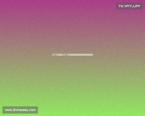 2018跳伞赛事;2018年全球跳伞锦标赛顶尖高手云集争霸高空之巅