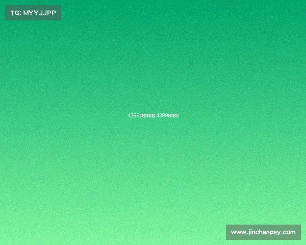 4399电子竞技比赛,4399电竞平台