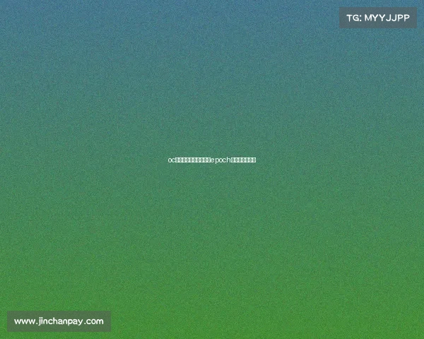 oc电子竞技俱乐部名单、epoch电子竞技俱乐部